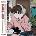 Grey October Sound - Lo-Fi Ghibli: Easy Listening Edition