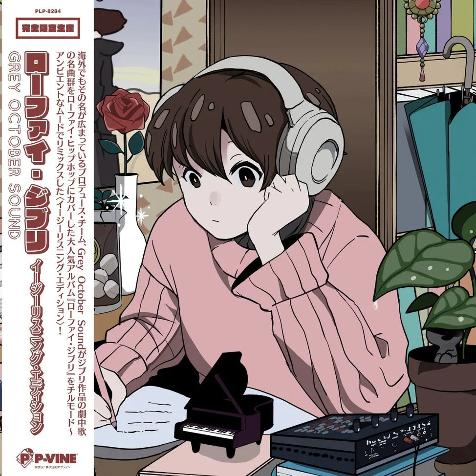 Grey October Sound - Lo-Fi Ghibli: Easy Listening Edition