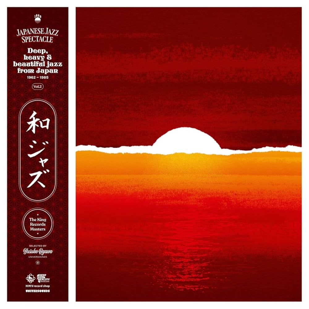 Various - Wajazz: Japanese Jazz Spectacle Vol. II
