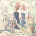 Hisaishi, Joe - Kiki's Delivery Service: Image Album