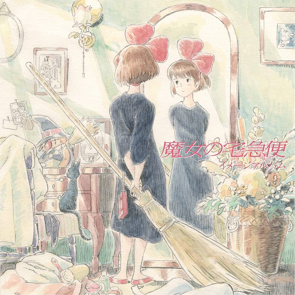 Hisaishi, Joe - Kiki's Delivery Service: Image Album