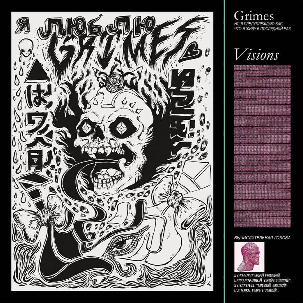 Grimes - Visions (Vinyl)