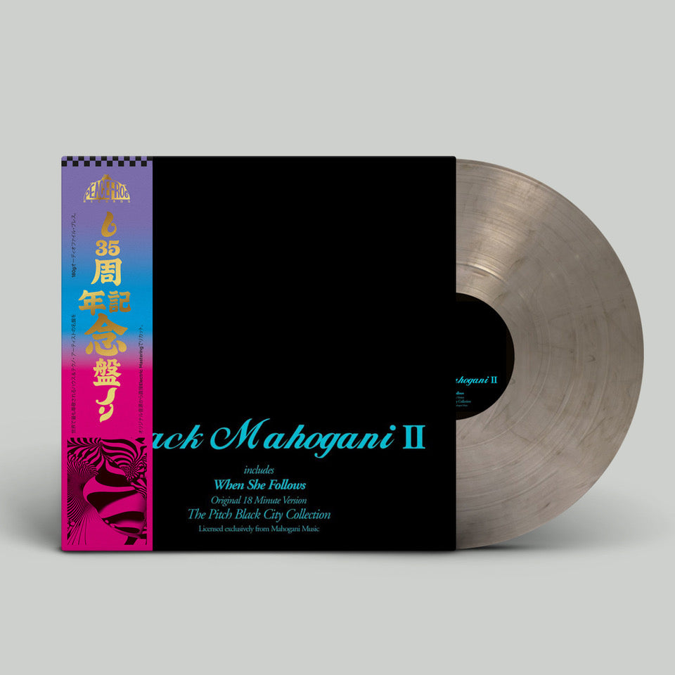 Moodymann - Black Mahogani II (Vinyl)