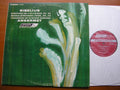 SIBELIUS: SYMPHONY No. 4 / TAPIOLA       ANSERMET / SUISSE ROMANDE      CS 6387