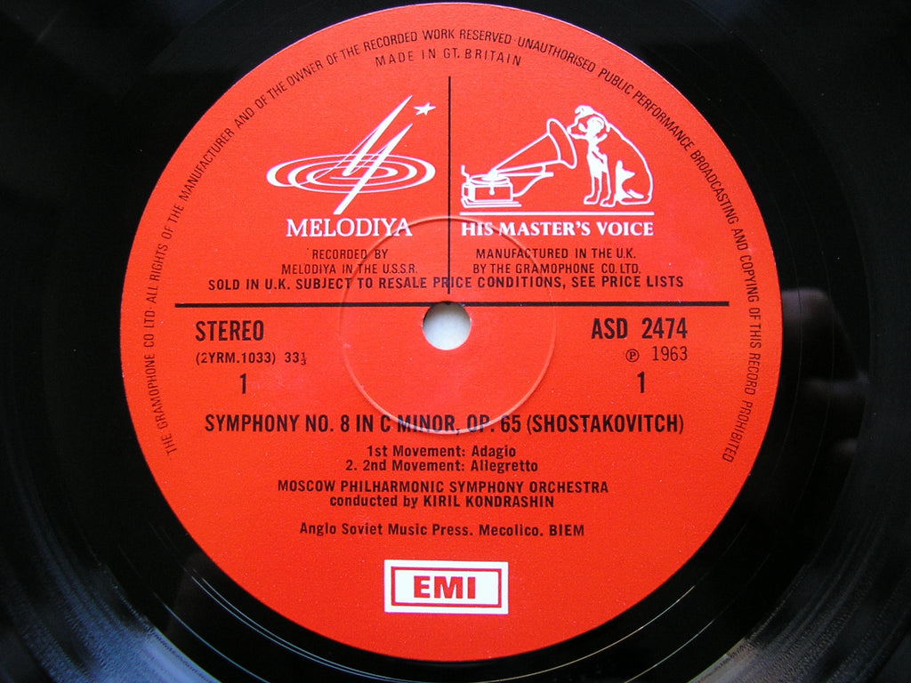SHOSTAKOVICH: THE COMPLETE SYMPHONIES   KONDRASHIN / SVETLANOV  EMI / MELODIYA  15 LP