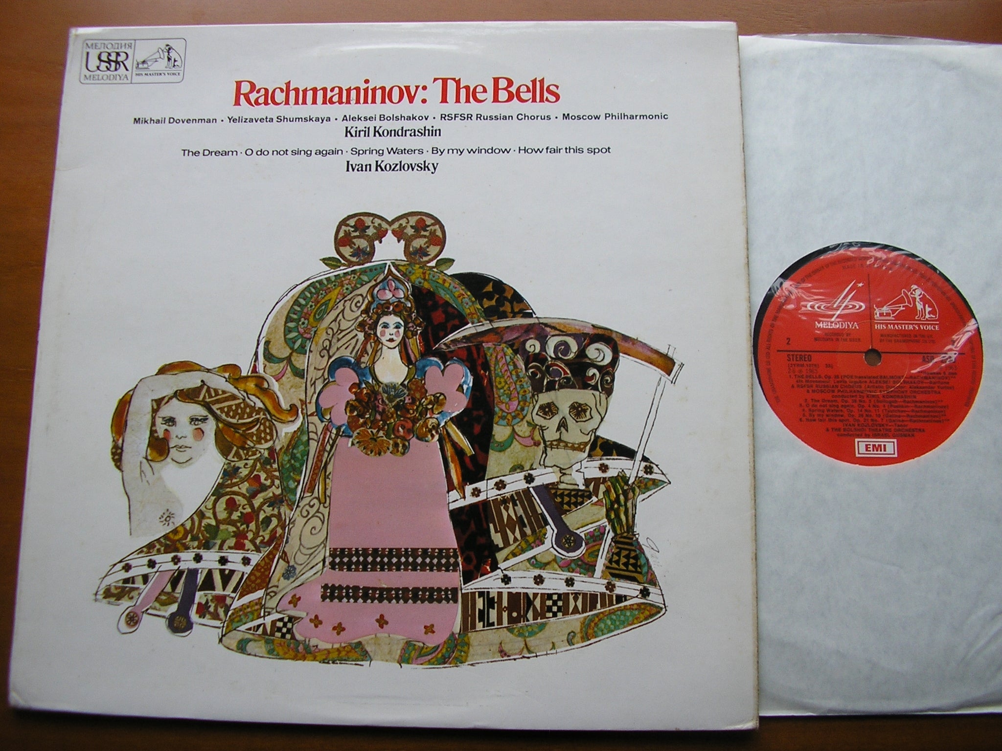 RACHMANINOV: THE BELLS / FIVE SONGS     KOZLOVSKY / SOLOISTS / RSFSR RUSSIAN CHORUS / MOSCOW PHILHARMONIC / KONDRASHIN    ASD 2539