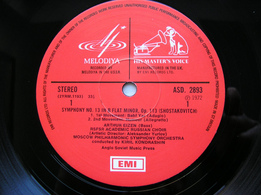 SHOSTAKOVICH: THE COMPLETE SYMPHONIES   KONDRASHIN / SVETLANOV  EMI / MELODIYA  15 LP
