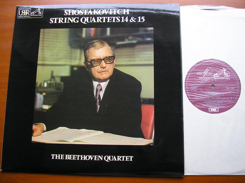 SHOSTAKOVICH: STRING QUARTETS 1 - 13 & 14 / 15  THE BORODIN QUARTET & THE BEETHOVEN QUARTET    SLS 879 & HQS 1362