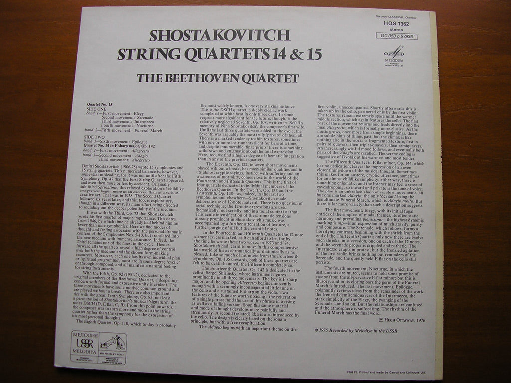SHOSTAKOVICH: STRING QUARTETS 1 - 13 & 14 / 15  THE BORODIN QUARTET & THE BEETHOVEN QUARTET    SLS 879 & HQS 1362