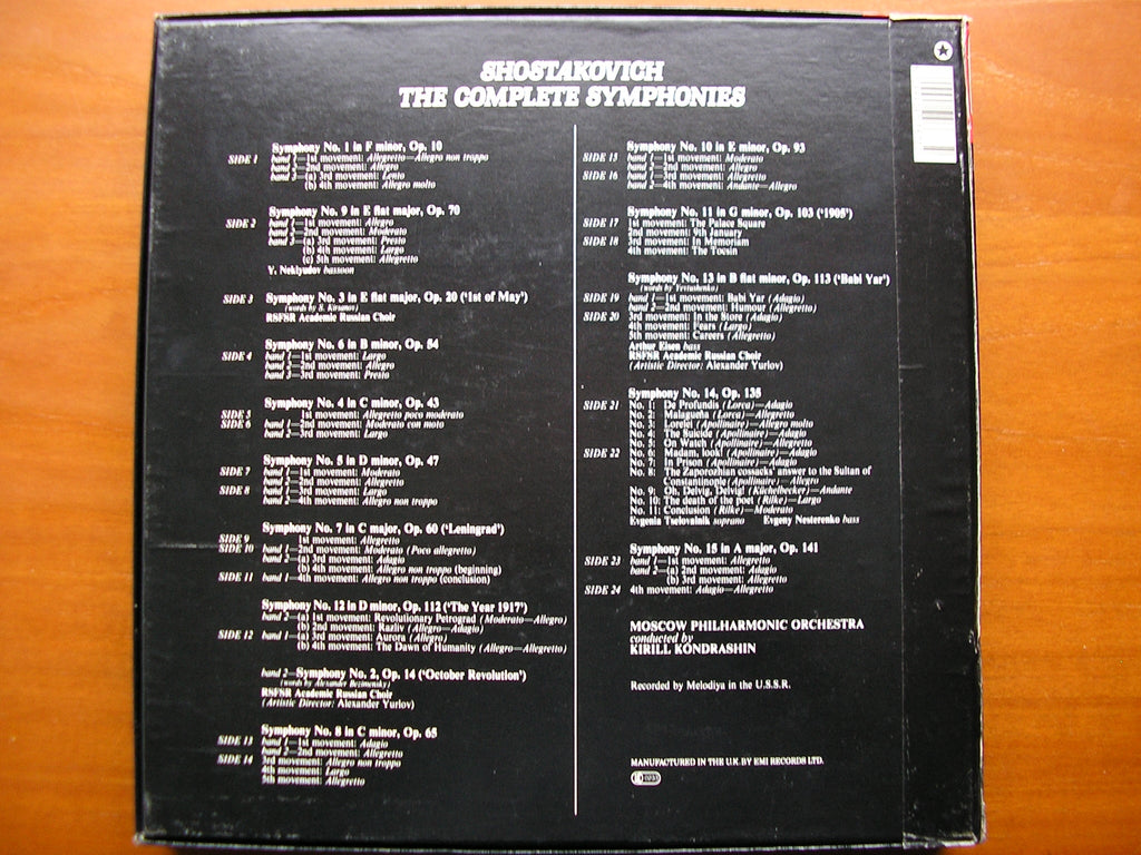 SHOSTAKOVICH: THE COMPLETE SYMPHONIES    KONDRASHIN / MOSCOW PHILHARMONIC  12 LP BOX SET   EX 2903873