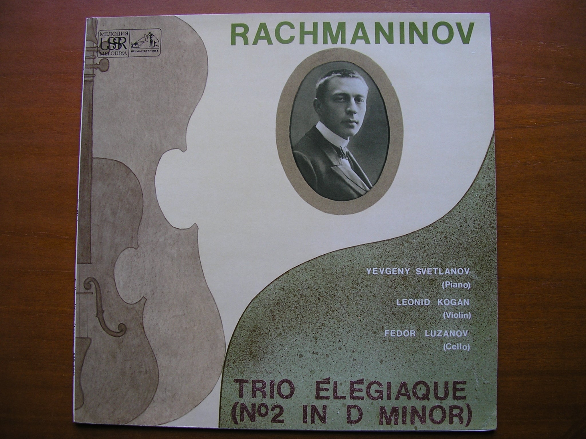 RACHMANINOV: PIANO TRIO No. 2     SVETLANOV / KOGAN / LUZANOV      ASD 3061