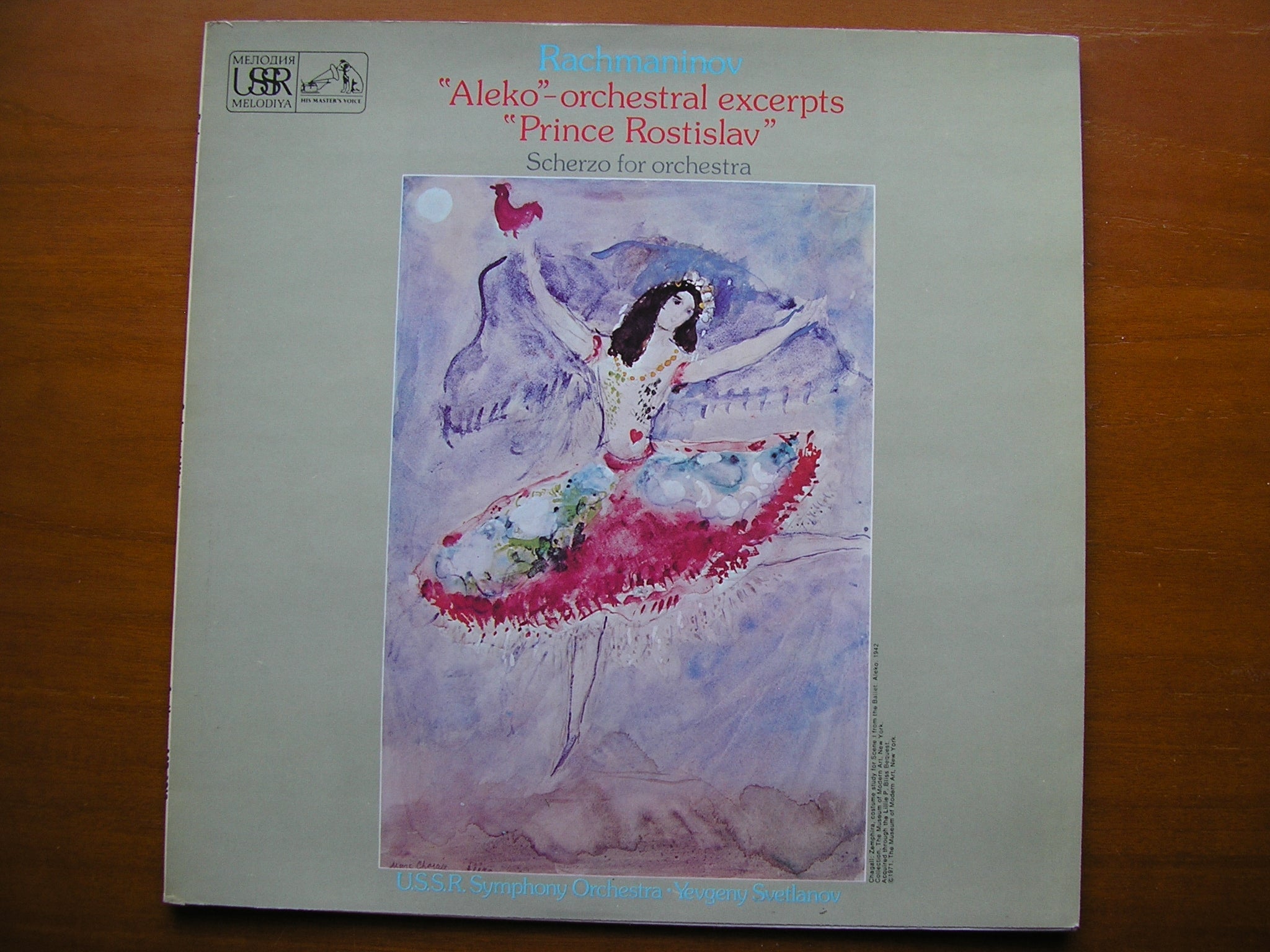RACHMANINOV: PRINCE ROSTISLAV / SCHERZO / 'ALEKO'      SVETLANOV / USSR SYMPHONY      ASD 3019