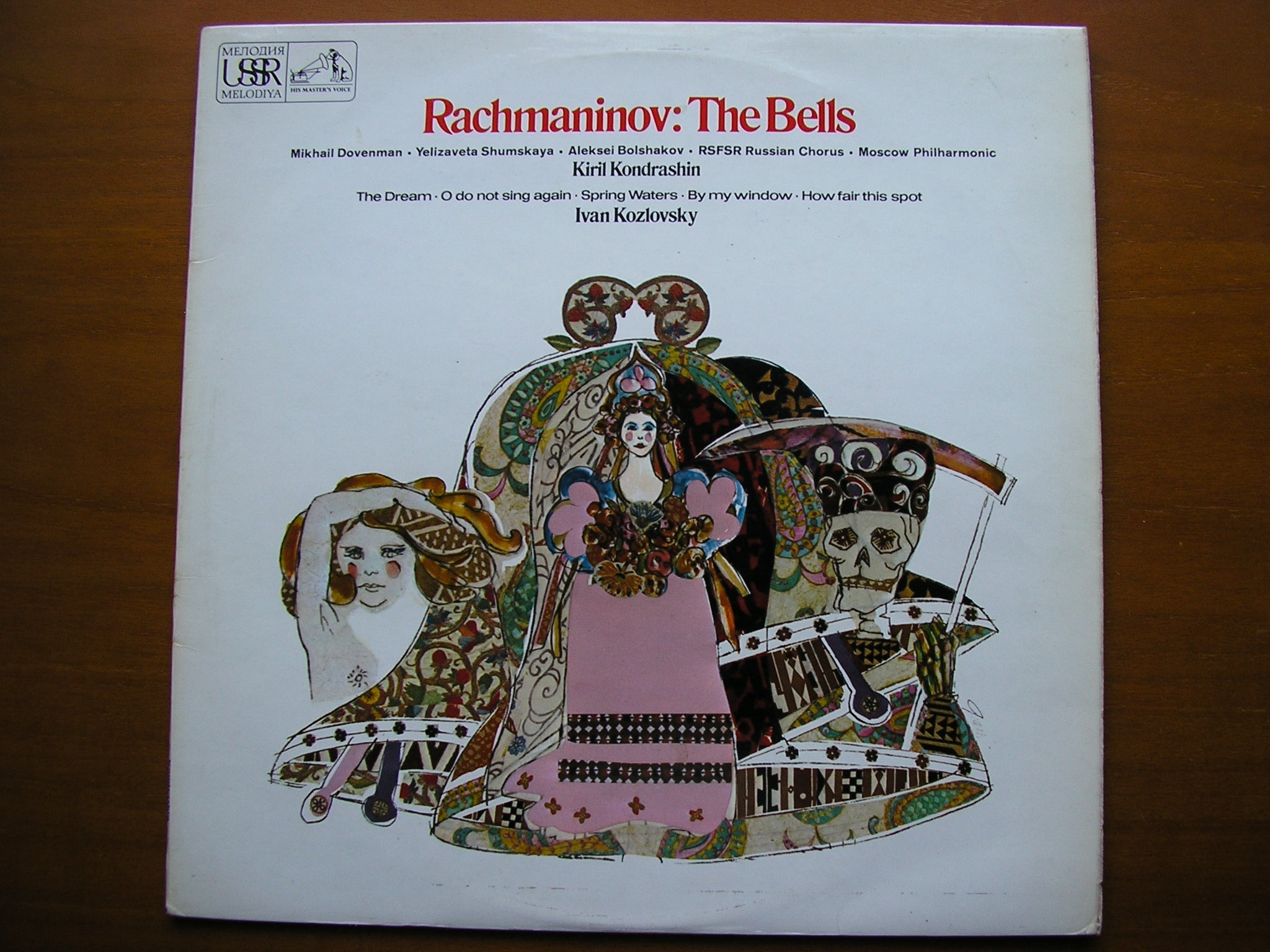 RACHMANINOV: THE BELLS / FIVE SONGS     SOLOISTS / KOZLOVSKY / MPO / BOLSHOI ORCHESTRA / KONDRASHIN     ASD 2539