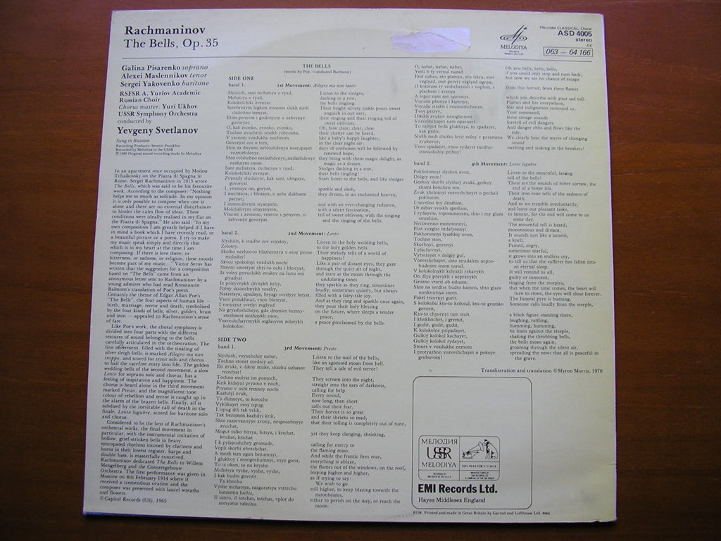 RACHMANINOV: THE BELLS    SOLOISTS / USSR SYMPHONY / SVETLANOV     ASD 4005
