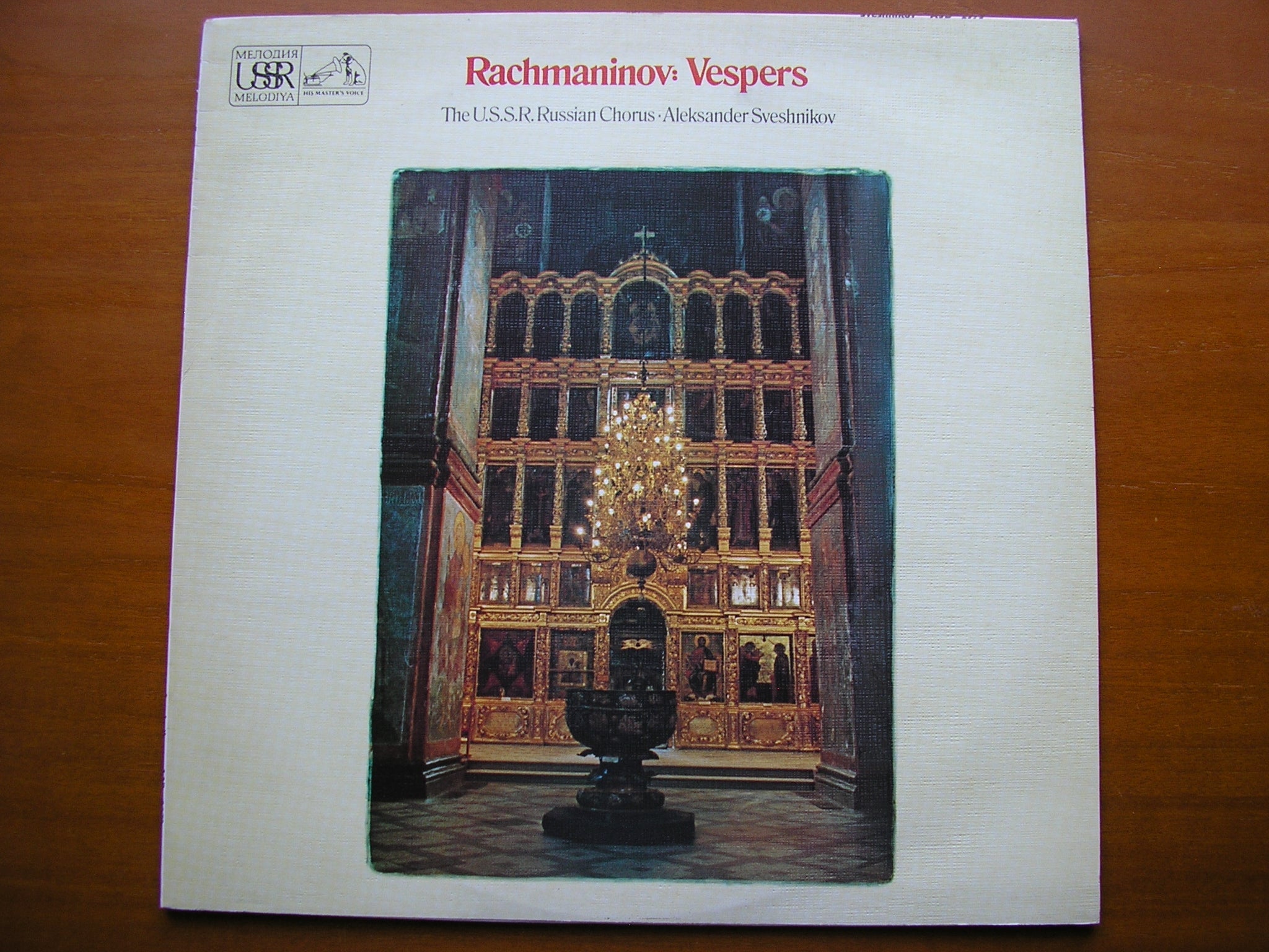 RACHMANINOV: VESPERS     SOLOISTS / USSR CHORUS / SVESHNIKOV      ASD 2973