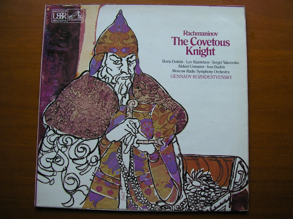 RACHMANINOV: THE COVETOUS KNIGHT    SOLOISTS / MOSCOW RADIO SYMPHONY / ROZHDESTVENSKY    ASD 2890