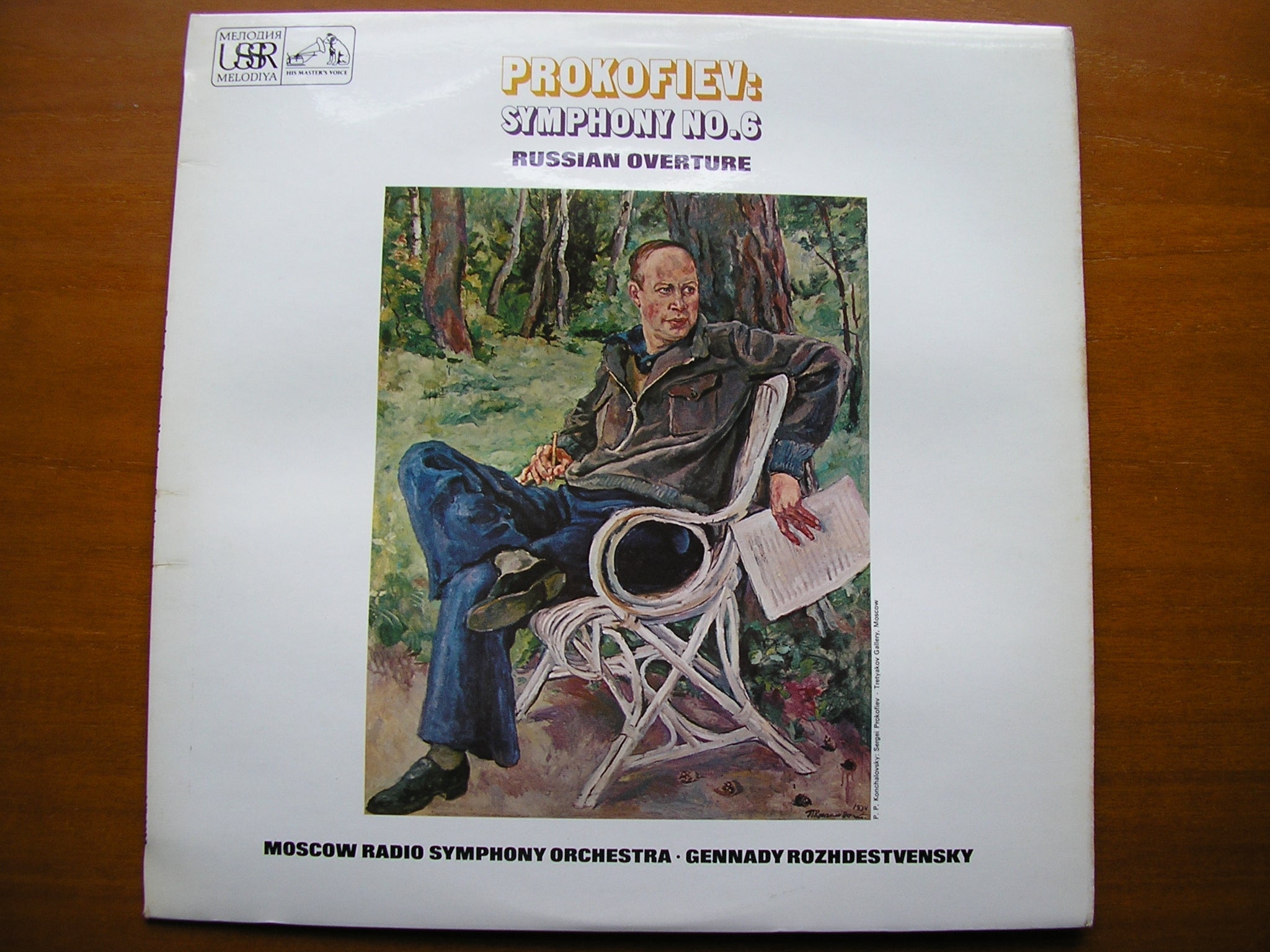 PROKOFIEV: SYMPHONY No. 6 / RUSSIAN OVERTURE      ROZHDESTVENSKY / MOSCOW RADIO SYMPHONY    ASD 2639