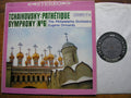 TCHAIKOVSKY: SYMPHONY No. 6 'Pathetique'   EUGENE ORMANDY / PHILADELPHIA   MS 6160