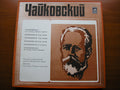 TCHAIKOVSKY: SIX SYMPHONIES  ROZHDESTVENSKY / MOSCOW RADIO SYMPHONY   6 LP SET