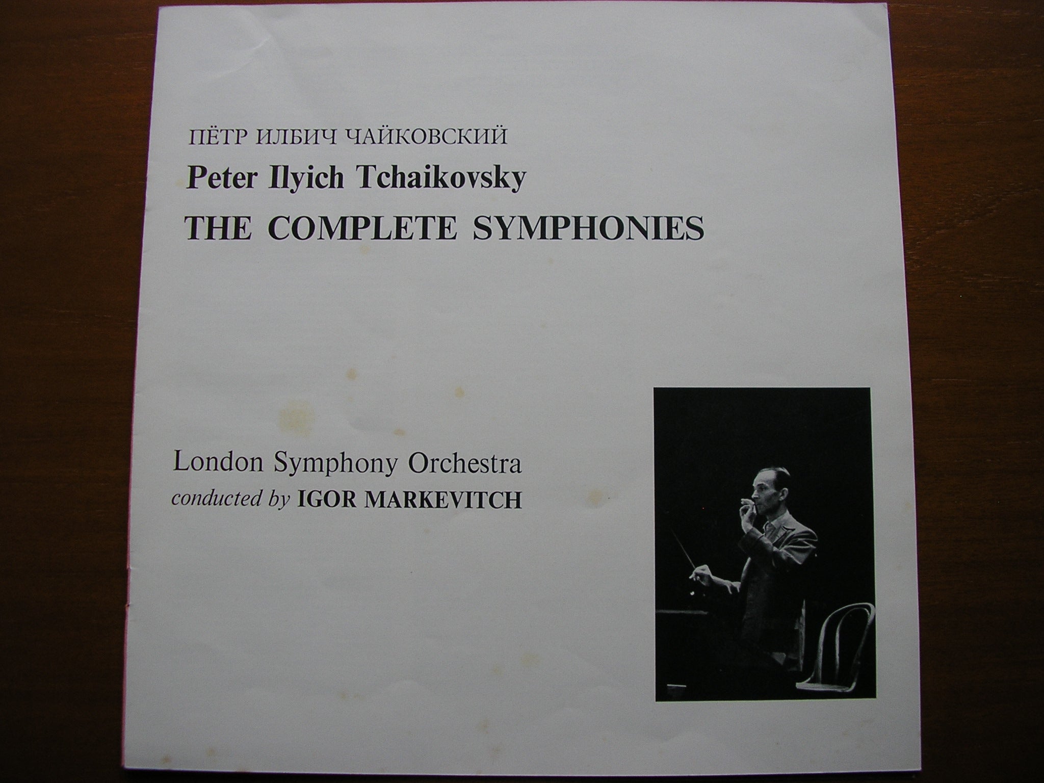 TCHAIKOVSKY: THE COMPLETE SYMPHONIES    MARKEVITCH / LONDON SYMPHONY  SBAL 50