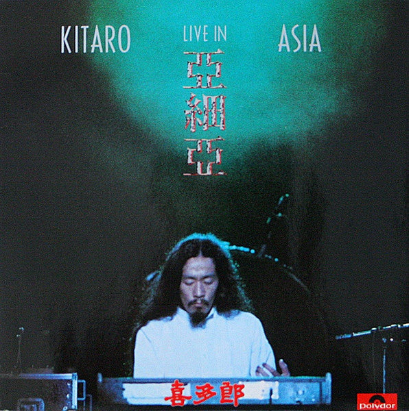 Kitaro - Live in Asia (Secondhand Vinyl)