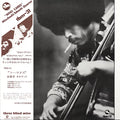Mizuhashi, Takashi - Who Cares