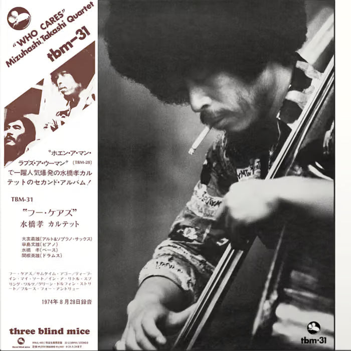 Mizuhashi, Takashi - Who Cares