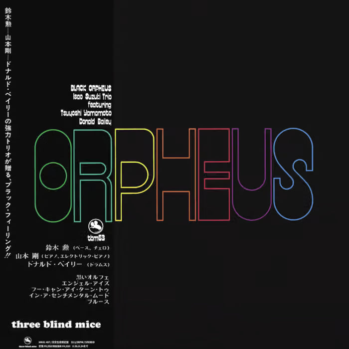 Suzuki, Isao Trio - Black Orpheus