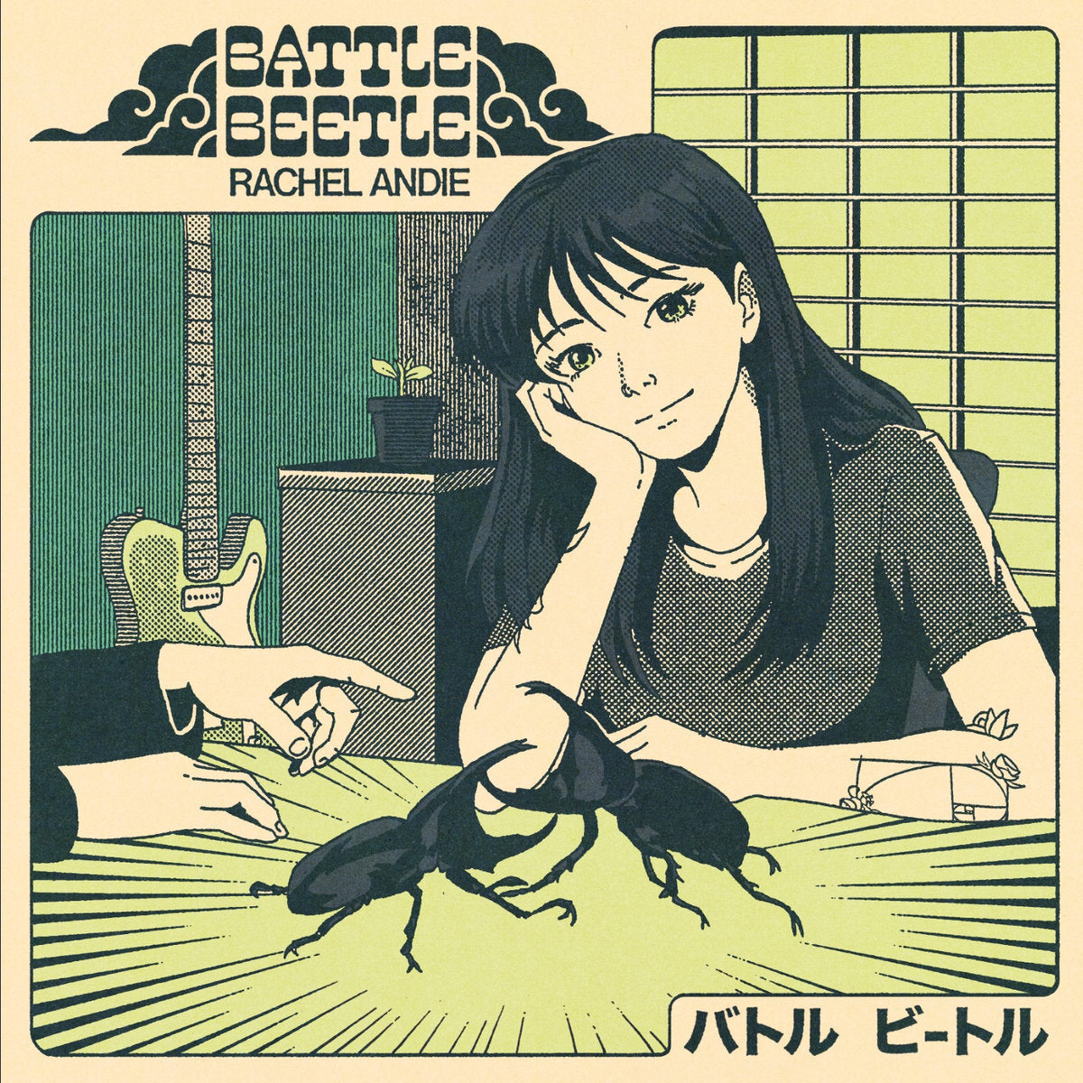 Rachel Andie - Battle Beetle (Vinyl)