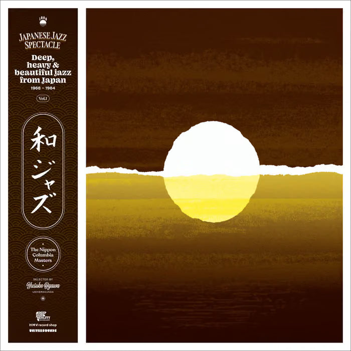 Various - Wajazz: Japanese Jazz Spectacle Vol. I