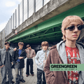 Cortis - Greengreen