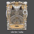 CLUTCH 'ROBOT HIVE / EXODUS' 2LP (Clutch Collector's series)