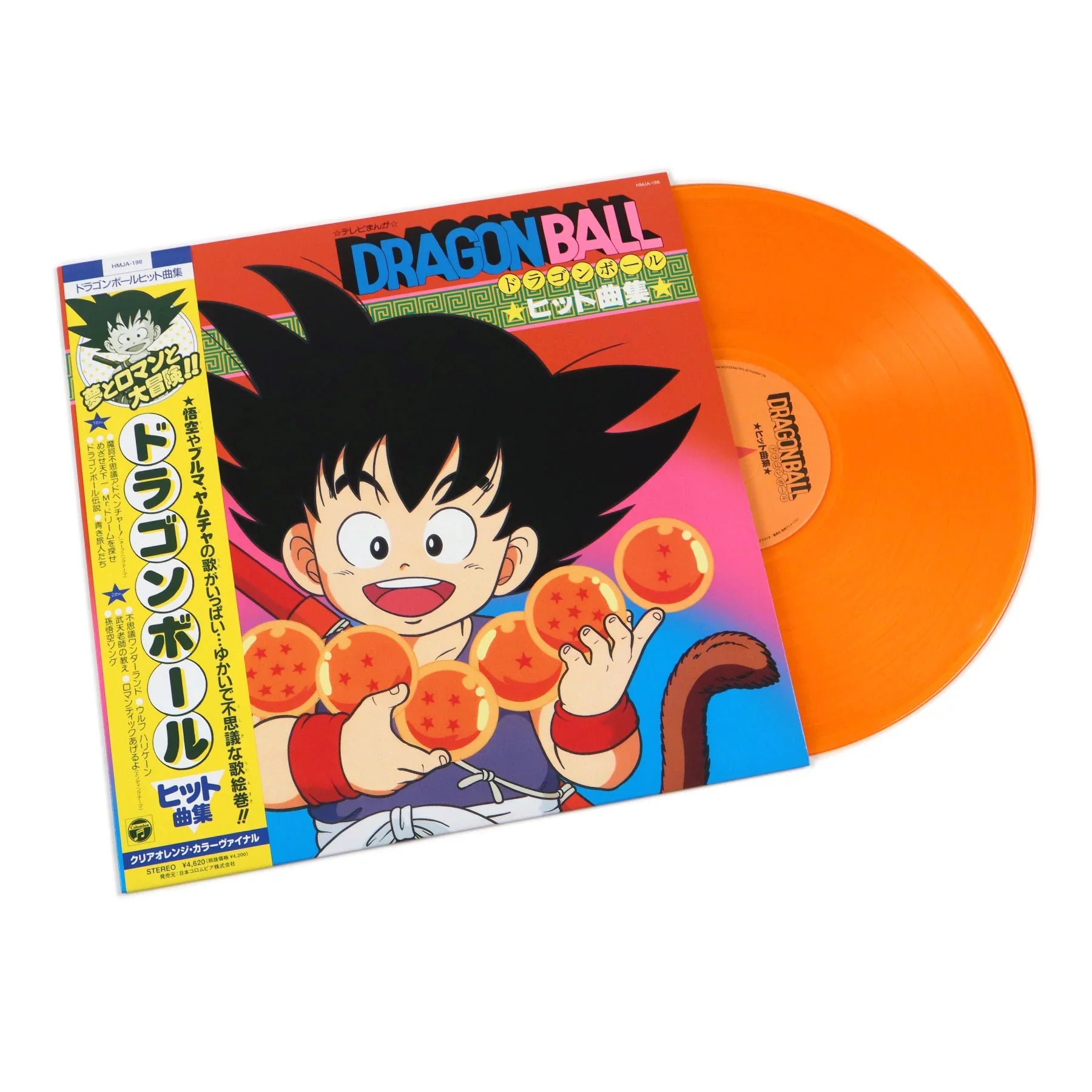 Various Artists - Dragon Ball: Hit Song Collection (TV MANGA)