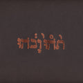 GODSPEED YOU! BLACK EMPEROR 'SLOW RIOT FOR NEW ZERO KANADA' LP