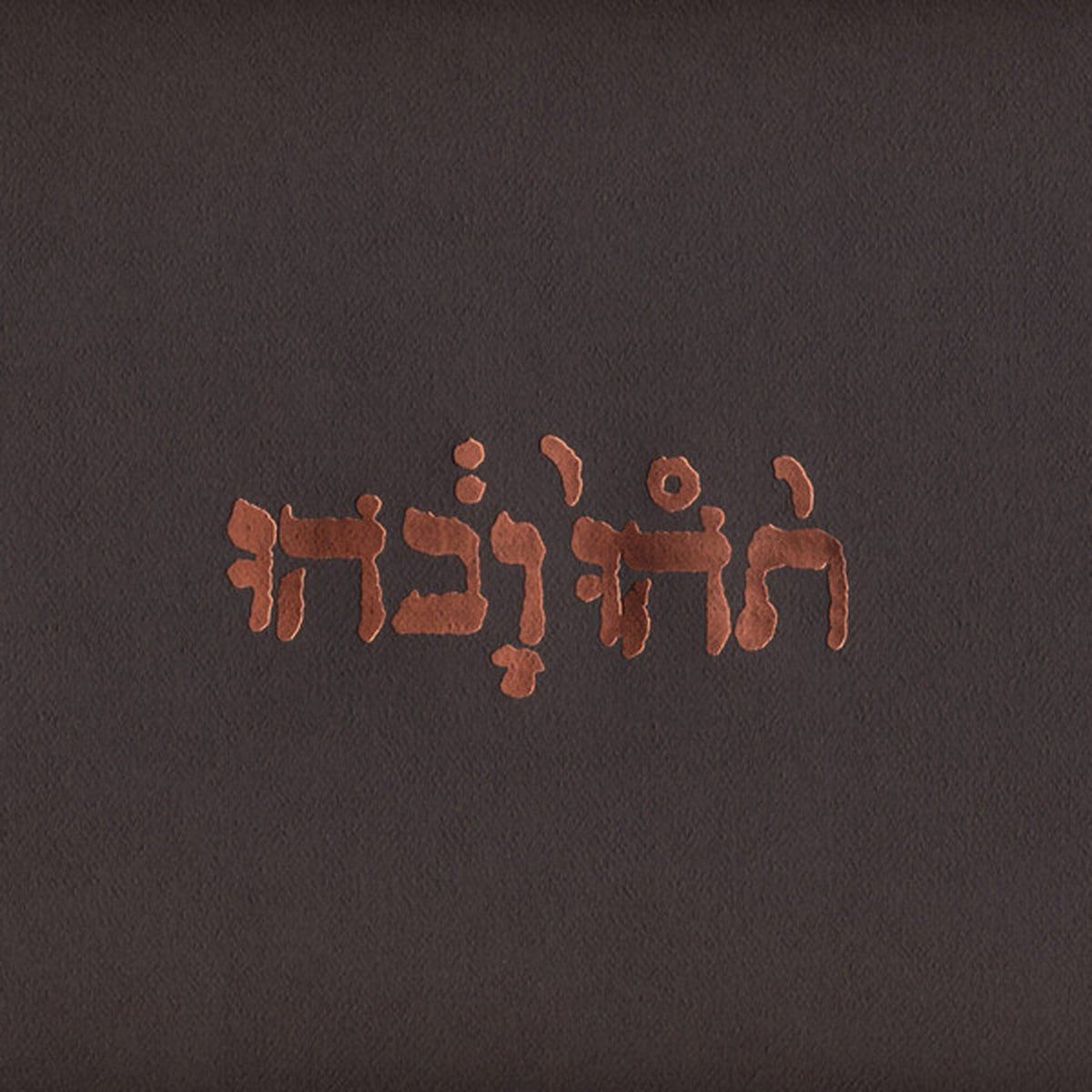 GODSPEED YOU! BLACK EMPEROR 'SLOW RIOT FOR NEW ZERO KANADA' LP