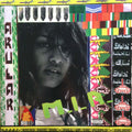 M.I.A. – Arular (Vinyl)