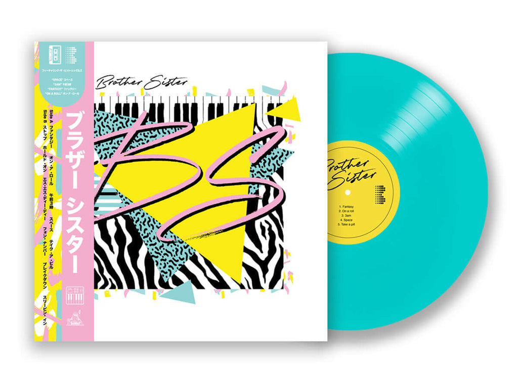 Brother Sister - Brother Sister (Vinyl)